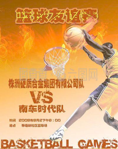 与其