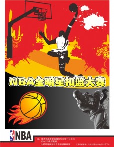 巴黎圣日耳
