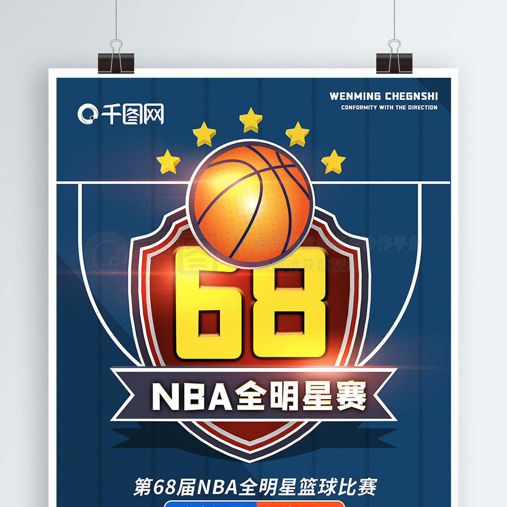 案例分析