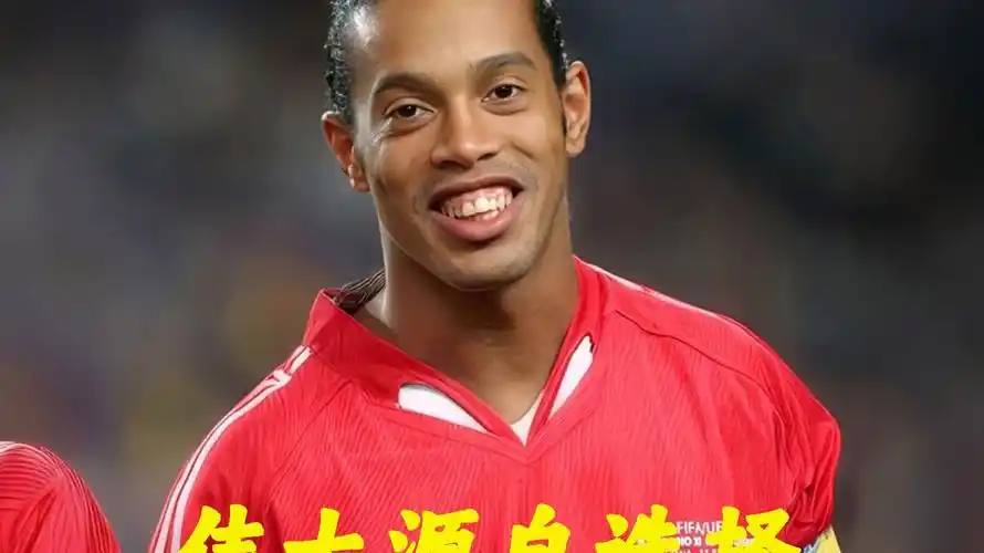 进球机会